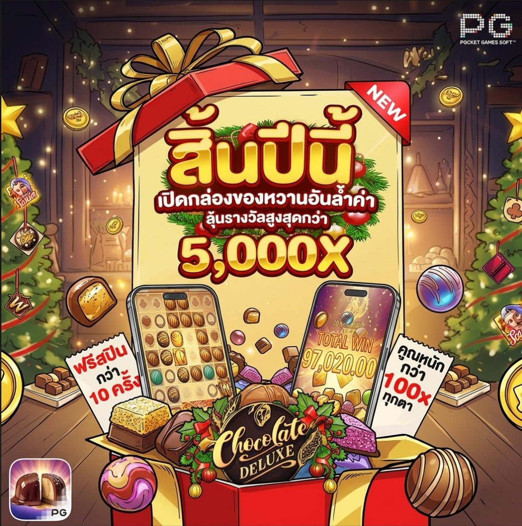 pgxw